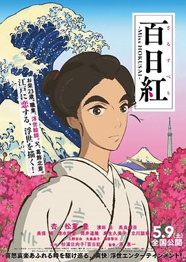 北条麻妃步兵